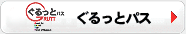 公益財団法人東京都歴史文化財団