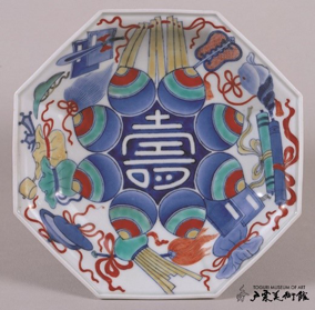 学芸員実習01 -戸栗美術館-