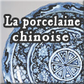 Chinese Porcelain